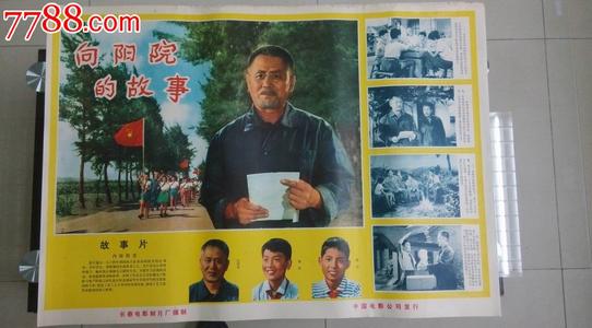 四川华新现代职业学院毕业证丢了怎么办